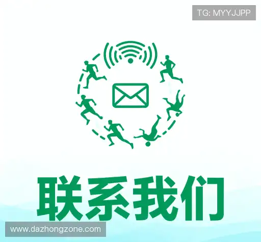 合作咨询